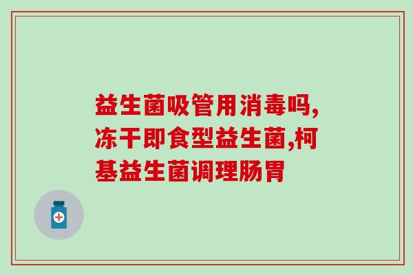 杜宾幼犬益生菌怎么喂(如何给杜宾幼犬喂益生菌？)