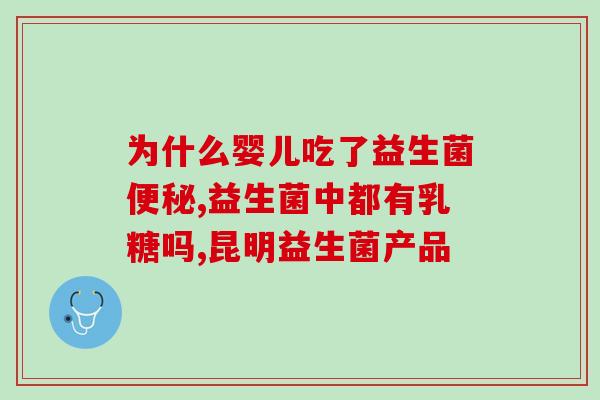 深蓝和浅蓝益生菌的区别(深蓝与浅蓝益生菌的差别)