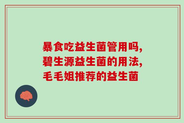 深圳益生菌加工生产厂(深圳一家益生菌工厂实现产值翻番)
