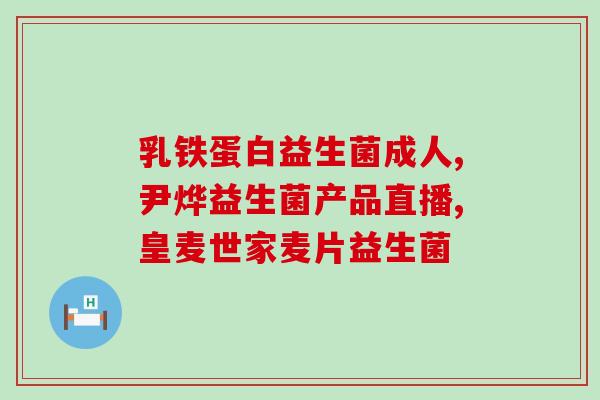 欧洲猫咪益生菌怎么吃(欧洲猫咪如何服用益生菌)