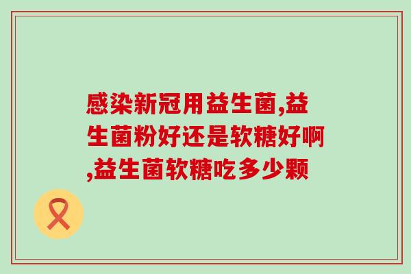 泡菜所含益生菌有哪些食物(泡菜外还有哪些富含益生菌的食物)