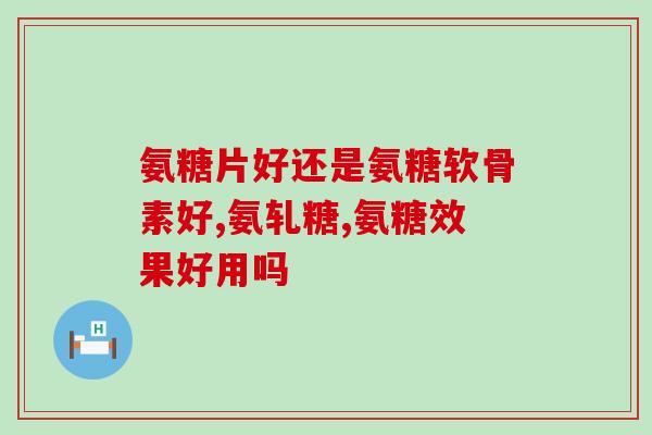 西班牙古力提氨糖官网(西班牙最受欢迎的古力提氨糖品牌官网，让你一饱口福)