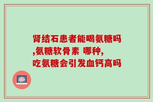 软骨素 狗狗 品牌(狗狗品牌的软骨素营养补充剂