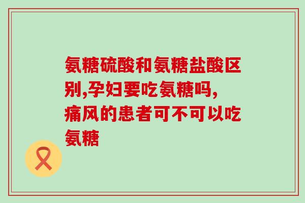 赖氨葡锌颗粒12包无糖(无糖赖氨葡锌颗粒12袋，补充锌元素，促进健康成长)