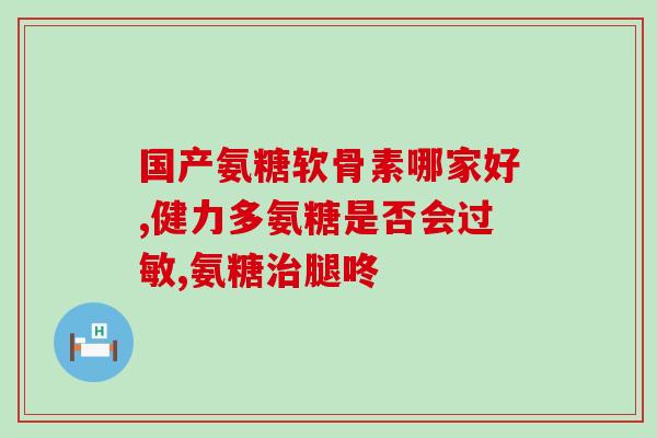 葡萄糖和银氨溶液怎么加热(如何安全加热葡萄糖和银氨溶液？)