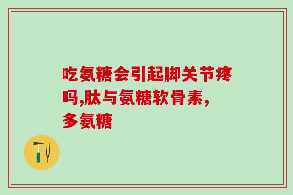 葵花氨糖多少钱一盒(葵花氨糖盒装价格是多少？)