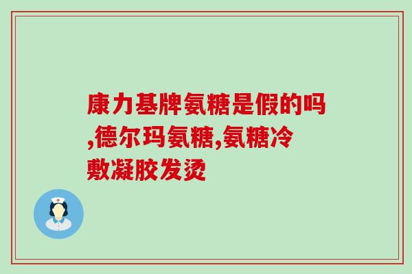 蜂胶深海鱼油氨糖(蜂胶、深海鱼油和氨糖的益处)
