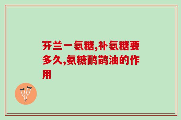 萨沙软骨素猫用和谷登哪个更好(萨沙软骨素 vs 和谷登：哪个更适合用于猫？)