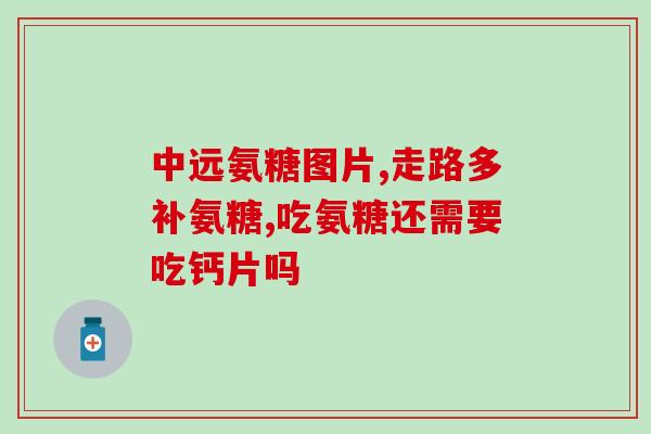 萨沙软骨素检测(检测软骨素的萨沙检测技术)