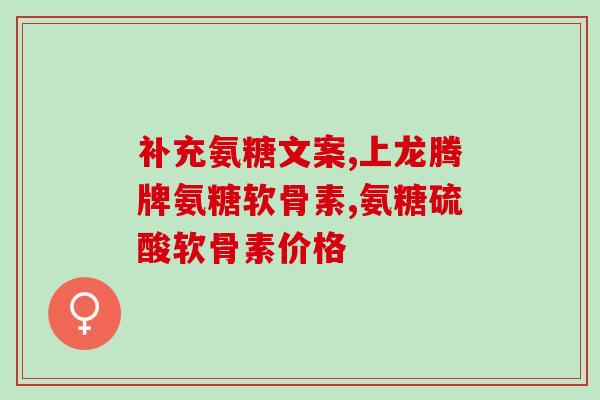 葡萄糖与银氨溶液反应图片(银氨溶液与葡萄糖的反应产物图片)