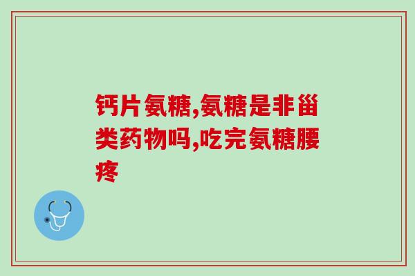 软骨素乳膏(软骨素乳膏：缓解关节疼痛的救星)