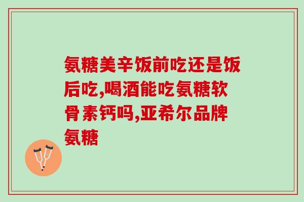 莱阳软骨素厂的联系电话(莱阳软骨素厂联系电话，快速咨询垂询！)