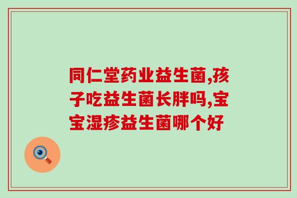 注射器给狗喂益生菌(用注射器给宠物狗添加益生菌)