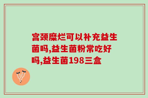 柯基两个多月益生菌怎么喂(养柯基两个月了,如何给它喂益生菌?) 柯基两个多月益生菌怎么喂(养柯基两个月了,如何给它喂益生菌?)