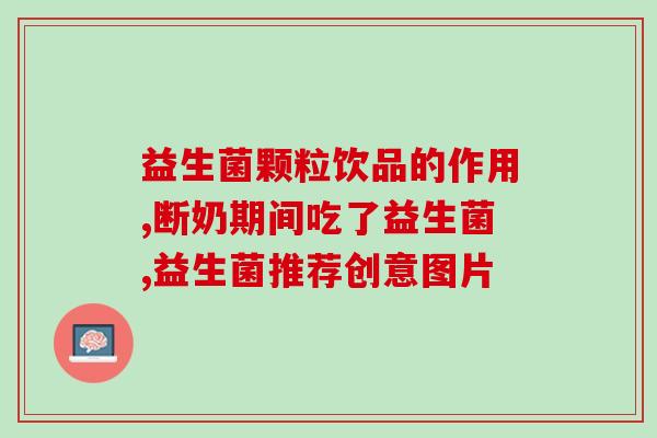 泰迪不吃小宠益生菌怎么办(如何让泰迪宠物接受小宠益生菌？)