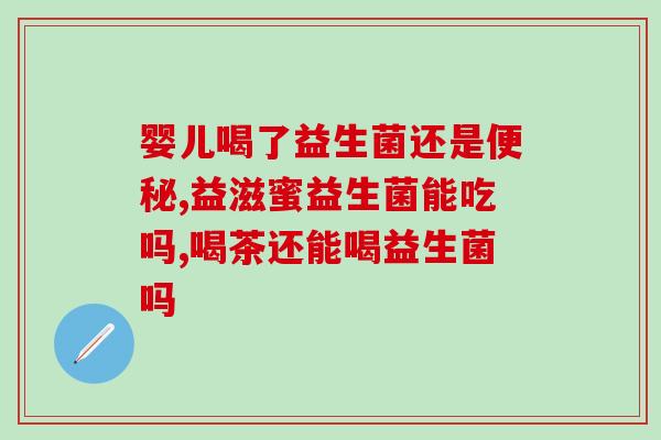 河南益生菌米糊生产厂家(河南有哪些益生菌米糊生产厂家？)