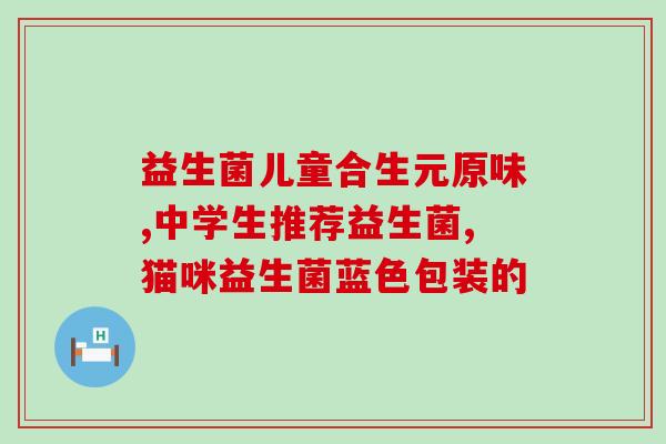 柠檬益生菌怎么拍照不露脸(如何拍摄柠檬益生菌的照片不暴露面部？)