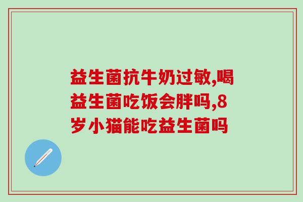 滴剂益生菌怎么喂给婴儿吃(给宝宝喂滴剂益生菌应该怎么做？建议与技巧来了解！)