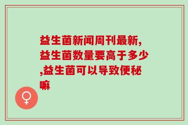 泰迪益生菌过敏怎么办图片(泰迪食用益生菌引发过敏怎么办？有解决方法！)