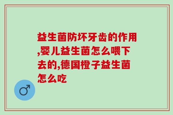 烘培益生菌猫粮(猫咪健康好味道，这款烘培益生菌猫粮绝对让你满意！)