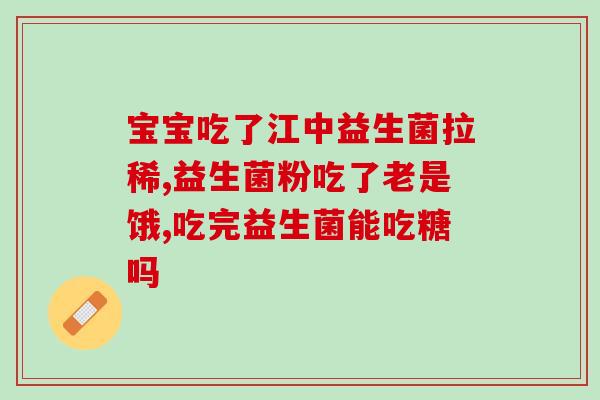 爱茉莉益生菌面霜怎么用(爱茉莉益生菌面霜使用方法详解) 爱茉莉益生菌面霜怎么用(爱茉莉益生菌面霜使用方法详解)