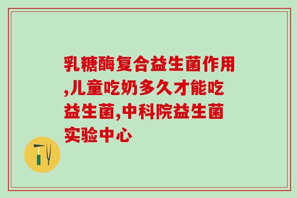 澳洲的益生菌怎么查真伪(澳洲益生菌真伪查询方法)