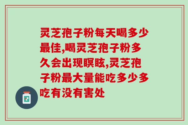 用破壁机打灵芝要加水吗？家用破壁料理机打灵芝，打出来成棉絮状，嚼着硬怎吞吃