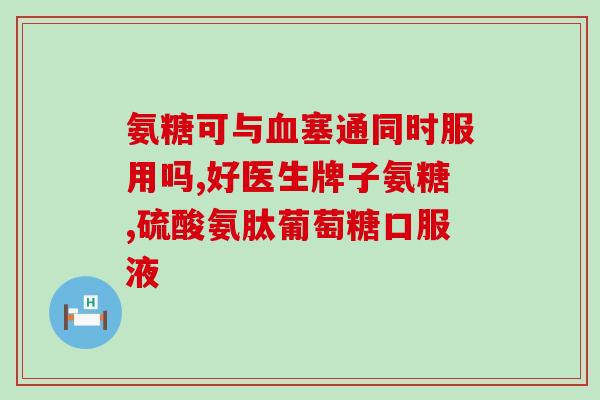 软骨素的是怎样加工的(软骨素的制作方法是什么？)