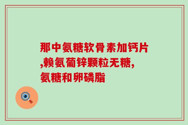 软骨素半成品含量(软骨素半成品含量测定方法)