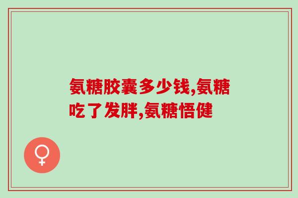 软骨素导致脱发(软骨素可能导致头发脱落)