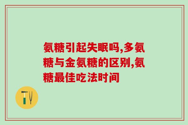 软骨素狗陪不累(软骨素狗：陪伴不累的宠物选择)