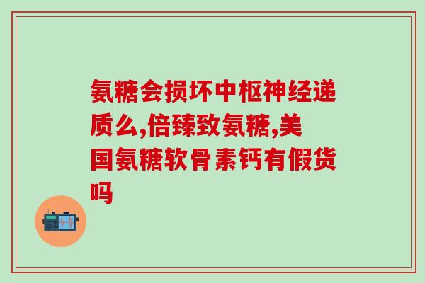 软骨素多大猫能吃(软骨素适合几个月的猫吃？)