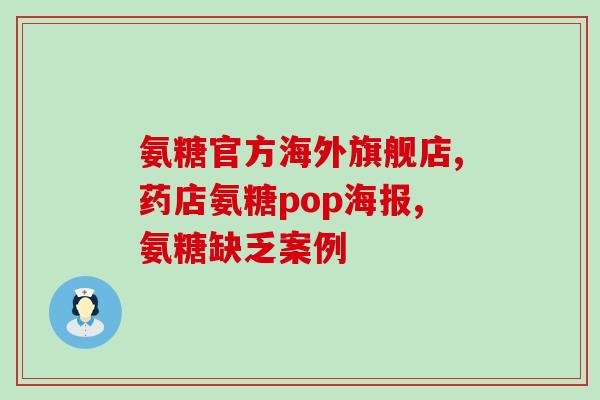 软骨素胶囊能与D3钙同时吃吗(能否同时服用软骨素胶囊和D3钙？)