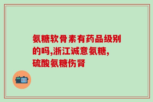 软骨素猫咪能吃吗(猫咪可以吃软骨素吗？)