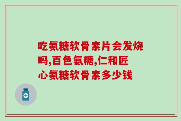 赖氨葡锌颗粒无糖成分(无糖赖氨葡锌颗粒的主要成分是什么？)