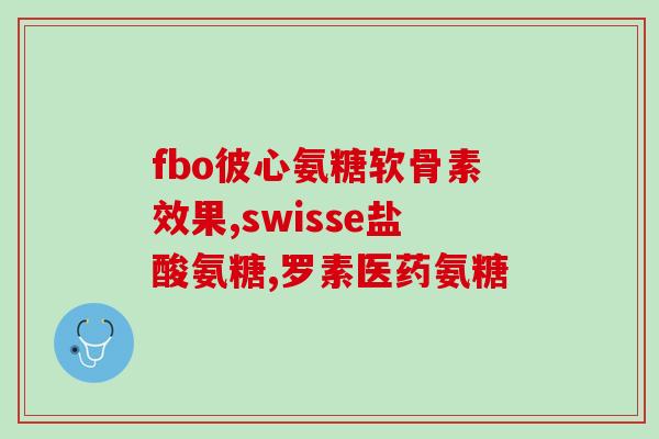 软骨素主要补充猫咪什么(补充软骨素有助于改善猫咪关节问题)