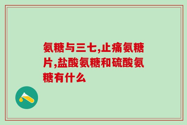 金毛误食了软骨素怎么办(金毛误食软骨素怎么办？处理方法分享！)