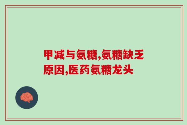 软骨素美国达人秀(美国达人秀惊艳舞台的软骨素，成为全球焦点！