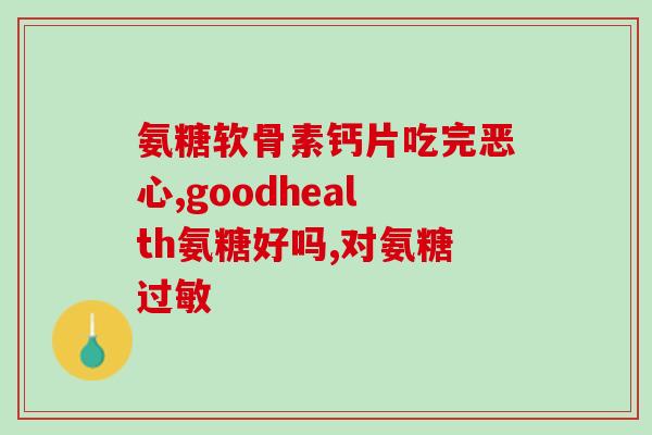 葡萄糖和银氨溶液怎么反应(银氨溶液与葡萄糖发生反应的实验) 葡萄糖和银氨溶液怎么反应(银氨溶液与葡萄糖发生反应的实验)