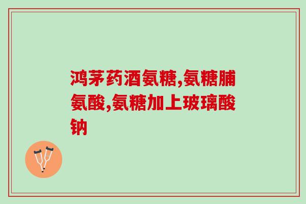 软骨素猫可以随便吃吗(猫咪可以安全食用软骨素吗？)