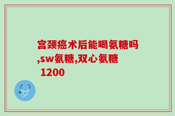 重庆颐美堂氨糖用法和用量(重庆颐美堂氨糖使用方法及剂量详解)