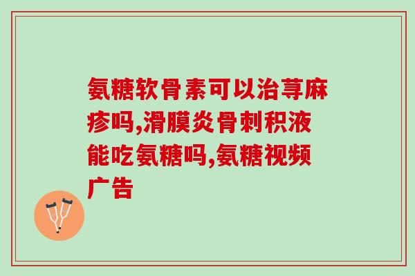 软骨素猫多久吃一次(猫咪服用软骨素的频率是多久一次？)