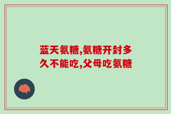 软骨素猫咪怎么才吃的好(如何让猫咪更好地吃软骨素？)