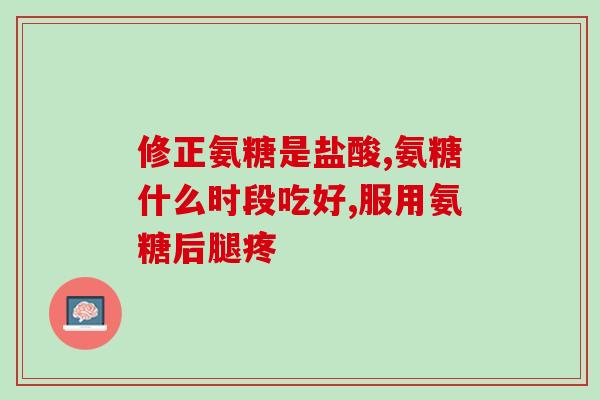 金毛吃什么软骨素最好(最适合金毛的软骨素补充食物有哪些？)