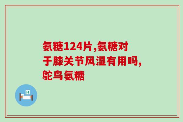 葡萄糖银氨溶液加热温度研究发现：葡萄糖银氨溶液在加热至80℃时可得到最佳结果