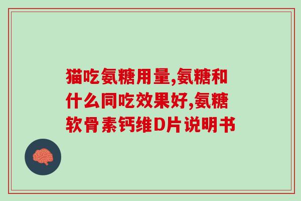 软骨素是怎么提炼的设备(软骨素提取设备技术简介)