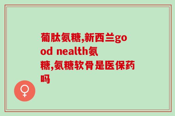 软骨素推荐猫骨折(推荐软骨素治疗猫骨折)