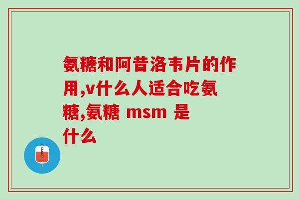 达仕健猫软骨素(达仕健猫软骨素：宠物关节健康的选择