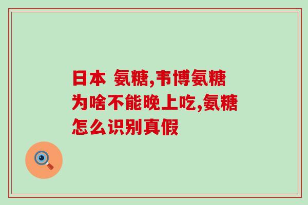 软骨素钙片适合中年人吗(适合中年人使用的软骨素钙片)