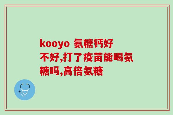 软骨素加工挣钱吗现在(软骨素加工赚钱不？——独家解析)